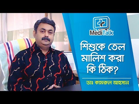 ভিডিও: শিশুকে কি পকেট মানি দেওয়া উচিত?