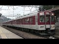 近鉄吉野線　吉野口駅　近鉄６４００系 の動画、YouTube動画。