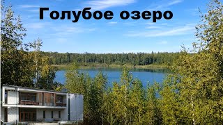 Голубое озеро, обкомовские дачи | история Ульяновска