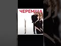 тренд #актив #актив #рек #трек #тренды