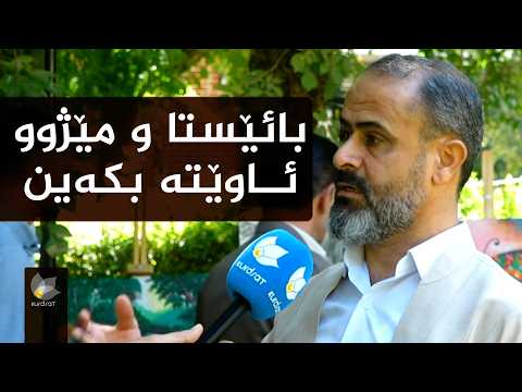 "Let's Blend the Present and History for a Better Future" Festival held in Qaladze