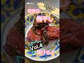 母直伝塩分少なめ梅干し➃天日干し編2 #簡単レシピ #無添加 #料理 #料理動画 #おうちごはん #グルテンフリー #レシピ #クッキング #漬物 #南高梅 #梅干し #梅 #ショート #ショート動画