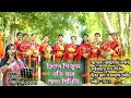 New buddhist song2022       singer laxmi devi chakma