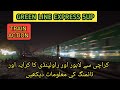Green Line Express 5UP in Action! 🚆 Karachi to Lahore & Rawalpindi | Schedule & Fares