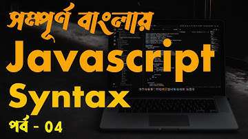 JavaScript Syntax Tutorial Bangla. #4