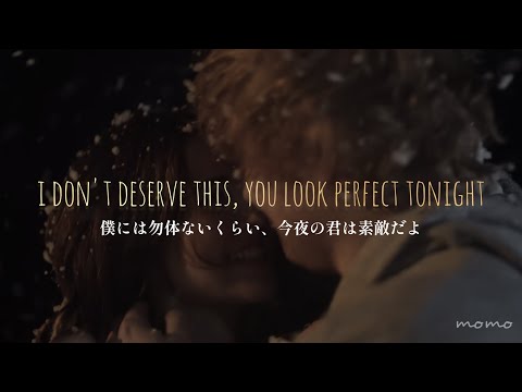 【和訳】Perfect - Ed Sheeran