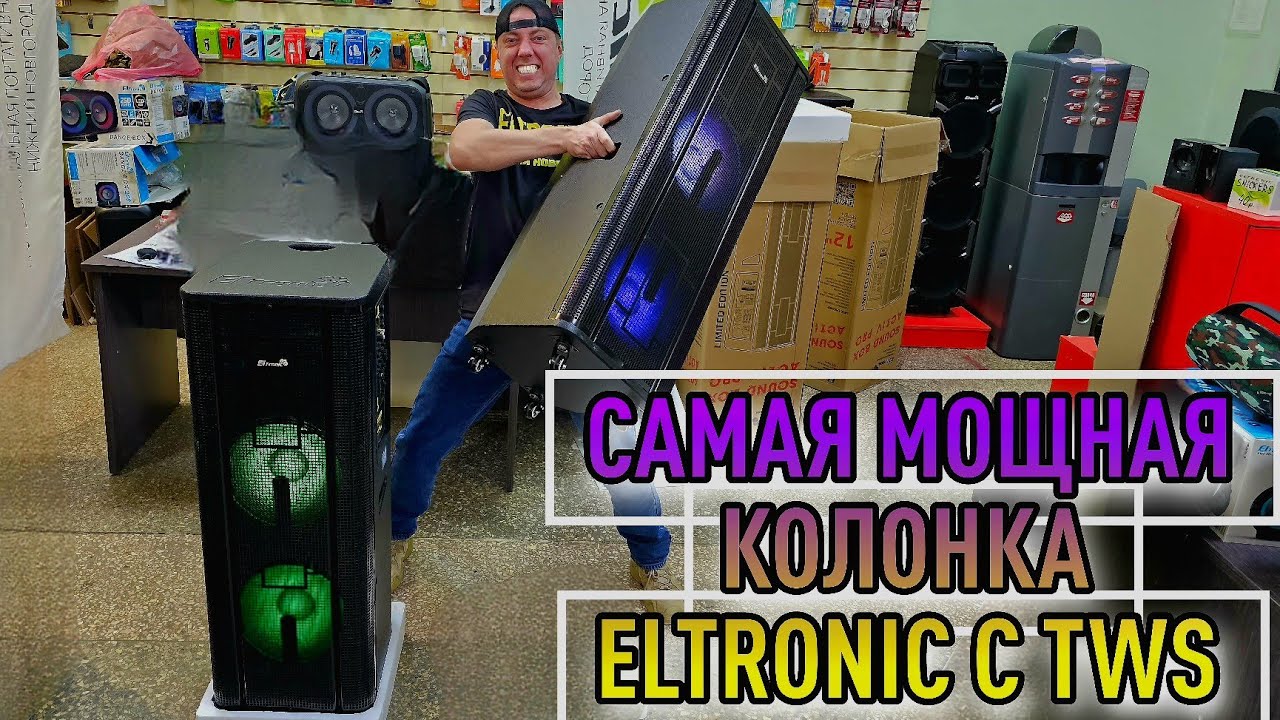 ВЕС 40КГ , 200 ватт и аккумулятор ПРОВЕРКА МОЩНЫХ АККУМУЛЯТОРНЫХ ...