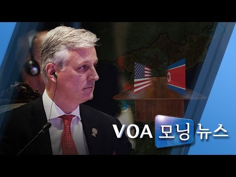 [VOA 모닝 뉴스] 12월 7일