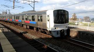 811系PM5編成＋PM106編成　区間快速二日市行き　水城駅発車！