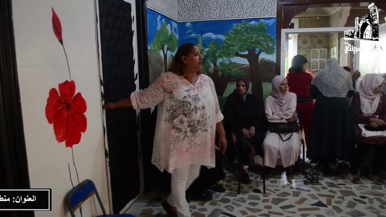 جمعية التضامن لأطفال التوحد بسلا