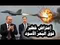 Russian Sukhoi Jets Intercept British Aircraft Over The Baltic Sea And Russia Launches Kinzhal Mi 
