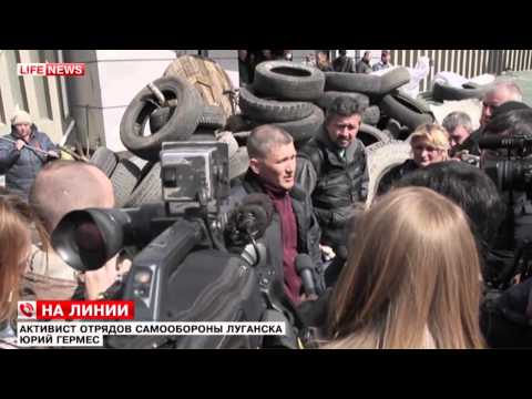 На Луганск по приказу киевской хунты идут танки