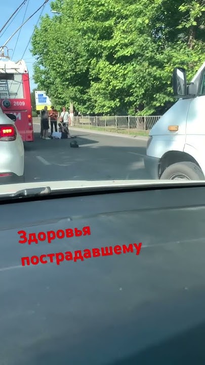 #чп #крым #дтп2024 #авария #аварии #рекомендации #shortvideo #а4 #2024 ...