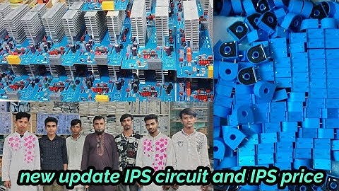 New update 9.5 circuit dsp circuit সবচেয়ে কম দামে ভালো মানের আইপিএস কিনুন