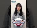 【宣伝大使・正源司陽子が語る💡】 TVアニメ『スノウボールアース』第11話の推しポイントは?⛄【毎週金曜23:30放送中】|SNOWBALL EARTH