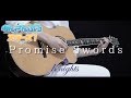 【あんスタED(歌詞付き)】Promise Swords /  Knights guitar cover【ensenble stars!】ギターカバー あんさんぶるスターズ!