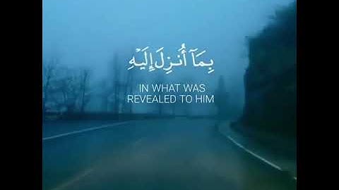 اواخر سورة البقرة - القـارئ ماهر المعيقلي