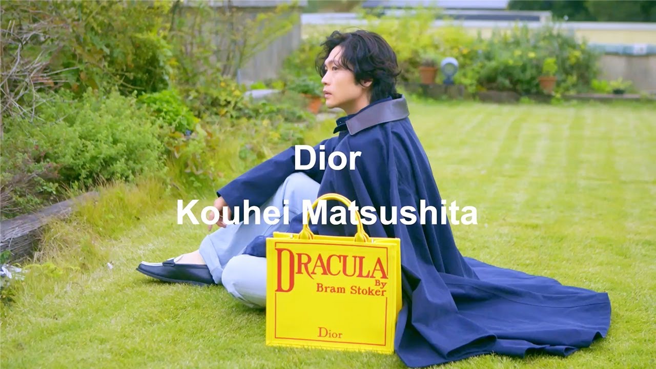 松下洸平と綴るDiorの新章 | UOMO 松下洸平と綴るDiorの新章 | UOMO
