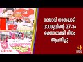 ചക്ക ക്യാൻസറിന് പരിഹാരമോ അതോ വിപണന തന്ത്രമോ ?| Njan Malayali| John Brittas | Kairali TV