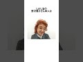 野沢雅子さんへの心配の声 #ドラゴンボール #アニメ #雑学