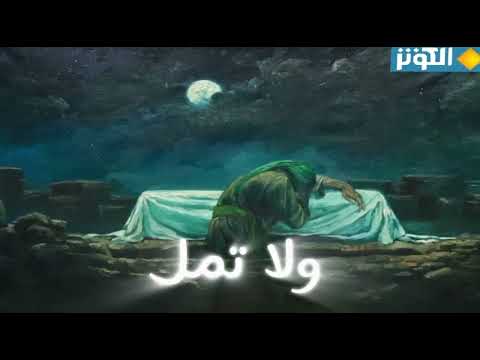 حيهم يجرحي لا تنسه حزني صاحب مصيبه غدن وفات سيدت ناساء العالم فطمت الزهراي