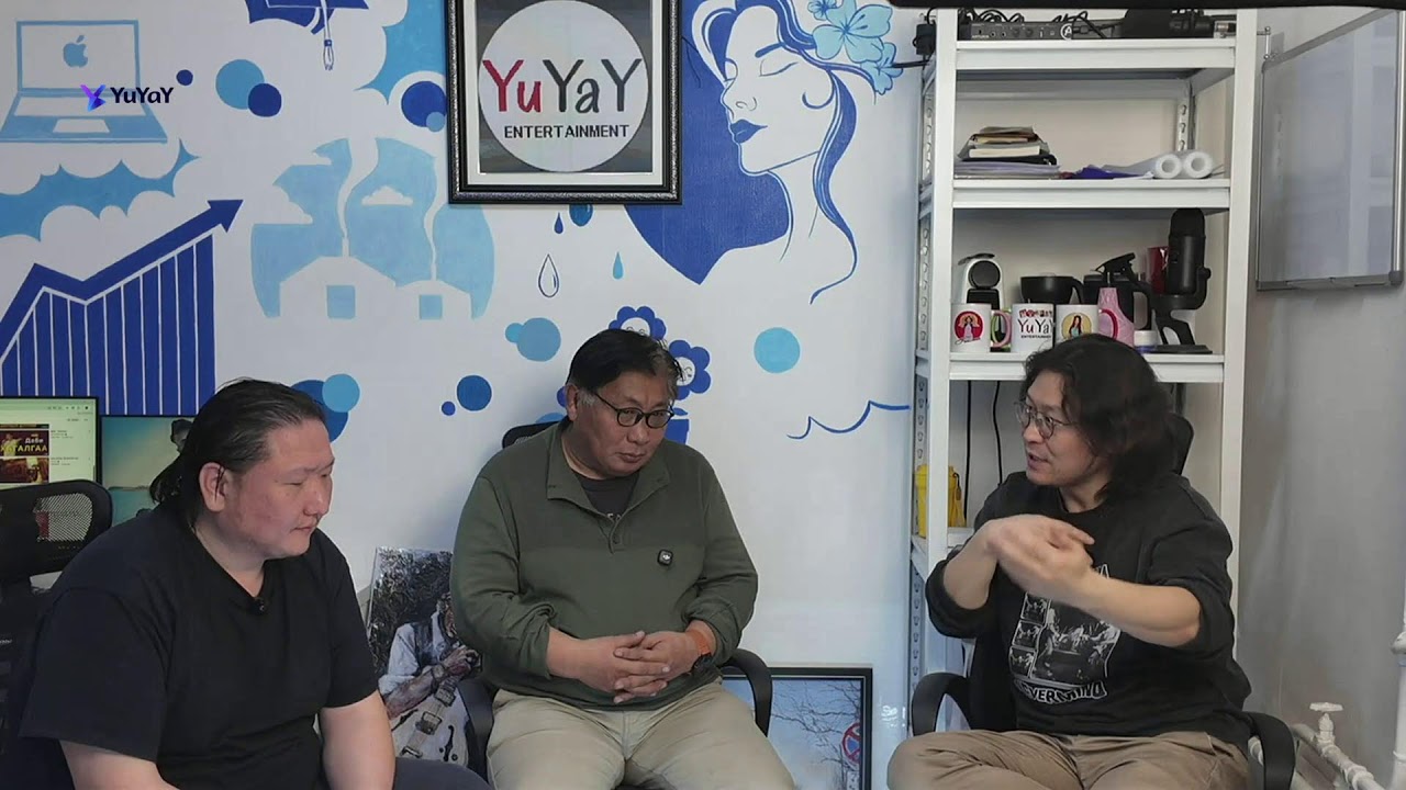 Мэдлэгтэй юу? мэдрэмжтэй юу? 