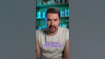 Кератин или постоянное выпрямление: что лучше?
