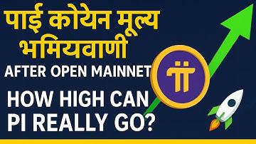 Pi Coin Price Prediction After Open Mainnet | How High Can Pi Really Go? 🚀 Future Value Explained!