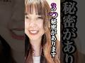 【知らないと損】海外旅行より留学が安い！#shorts