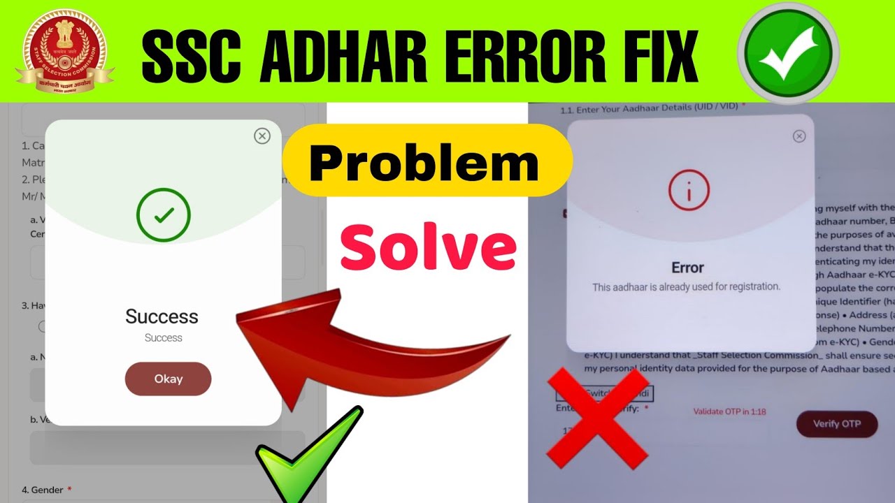 This Adhar is Already Use For Registation Error |SSC Adhar Authentication Problem |SSC RG Error 