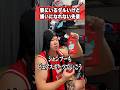 寮にいるダルいけど嫌いになれない先輩 #しんや #ラグビーあるある #コント