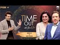 Time Out with Ahsan Khan | Meera ji And Javed Sheikh | IAB1O | Express TV