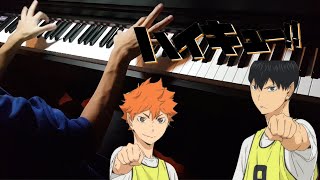『Imagination』 - ハイキュー!! 