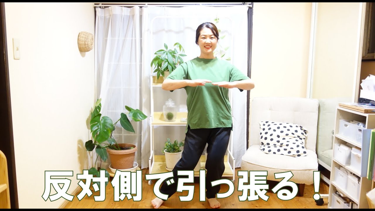 No. 551  進行方向とは逆向きに引っ張る！  重たい重心移動のコツはしっかりと体重をかけること！