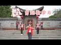 2023新年歌 新年兔兔兔 舞蹈版 Dance Version 原唱 郑斌彦 陈政宏 王希豪 车小仆 