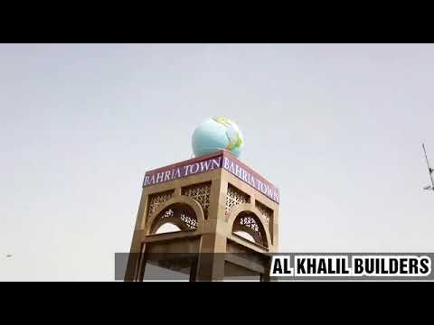 AL KHALIL IT TOWER Bahria Town Rwp. - YouTube