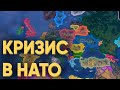 HOI4: СМОГУТ ЛИ 50 ИГРОКОВ НЕ РАЗВАЛИТЬ НАТО