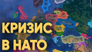 Hoi4: Смогут Ли 50 Игроков Не Развалить Нато