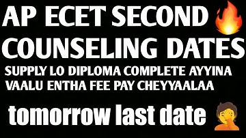 AP ECET SECOND COUNSELING DATES Released|| calling to board || notification released
