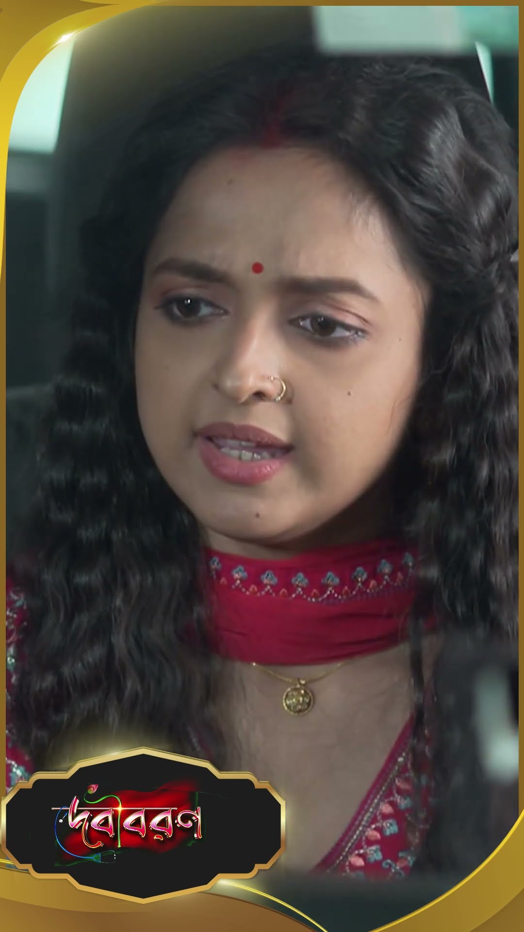 #Debibaran #sunbanglaserial #ytshorts