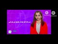إعلان ألبوم قناة طيور الجنة الفضائية