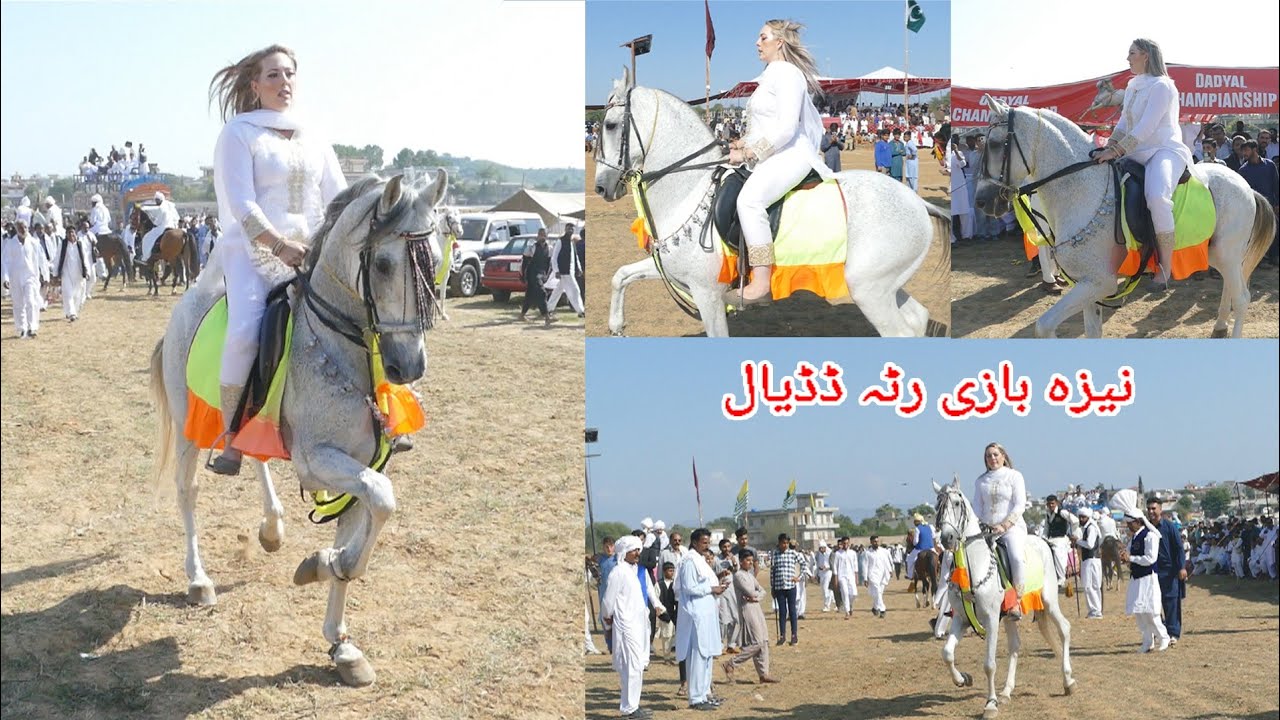 Nazabazi Ratta Dadyal