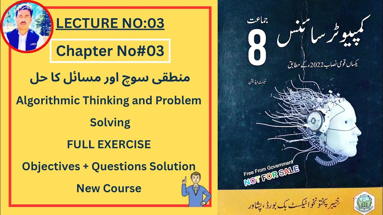 ALGORITHMIC THINKING AND PROBLEM SOLVING| 3rd CHAPTER CLASS 8Th ...