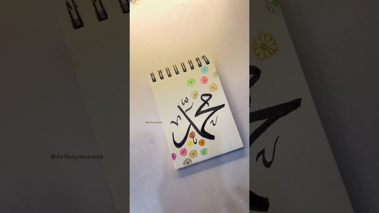 Muhammad Arabic Calligraphy For beginners #art #shorts #artshorts