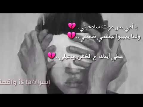 وصيتي لا امي قبل موتي 