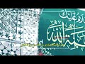 شوقي وحنين ايامي حالات واتساب باسم الكربلائي عن مولود الامام علي عليه السلام تصميمي2020 