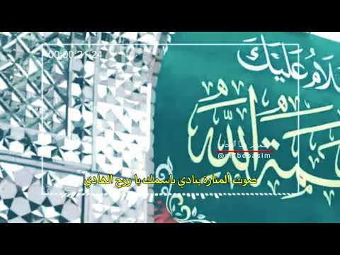 شوقي وحنين ايامي حالات واتساب باسم الكربلائي عن مولود الامام علي عليه السلام تصميمي2020 