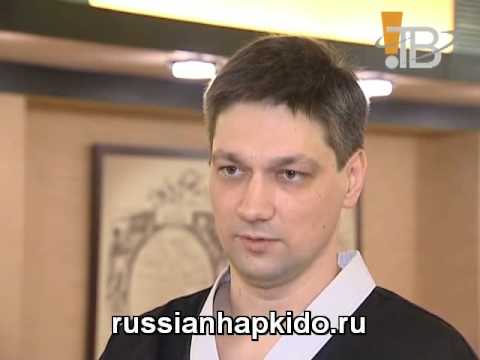 Хапкидо - Съемки телеканала "Интересное ТВ"