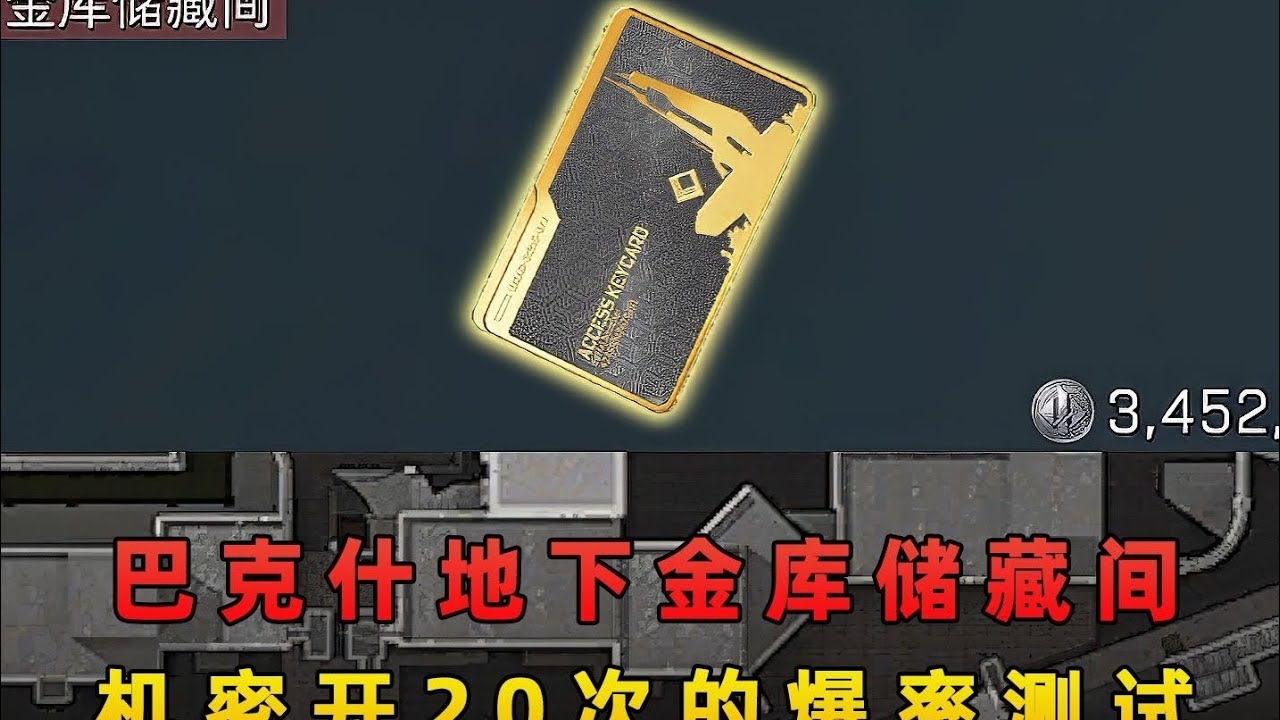 在绝密开82万的组装车间二楼实验室！爆率究竟会怎样？#三角洲行动 