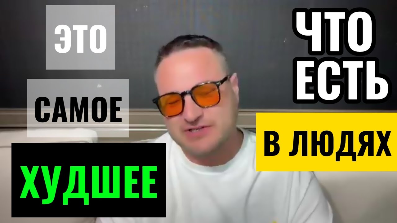 ИЗБАВЬТЕСЬ ОТ ЭТОГО НЕМЕДЛЕННО!